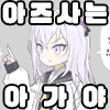 디시콘