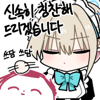 디시콘