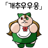 디시콘