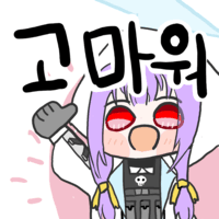 디시콘