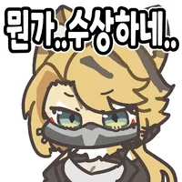 디시콘