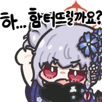 디시콘