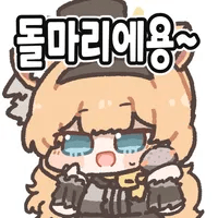 디시콘