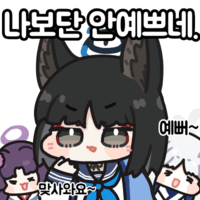 디시콘