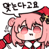 디시콘