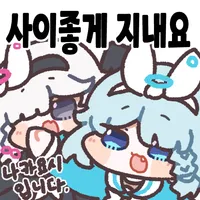 디시콘
