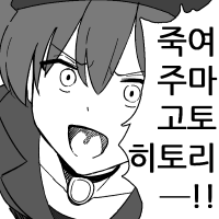 디시콘