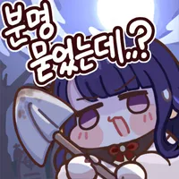 디시콘