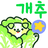 디시콘