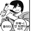 디시콘