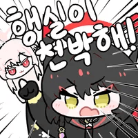 디시콘
