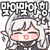 디시콘