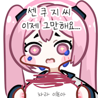 디시콘