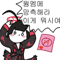 디시콘