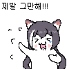 디시콘