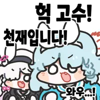 디시콘