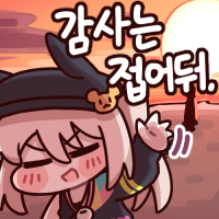 디시콘