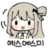 디시콘