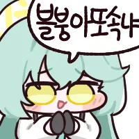 디시콘