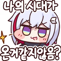 디시콘