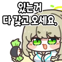 디시콘