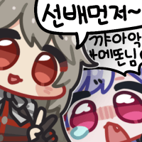 디시콘