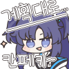 디시콘