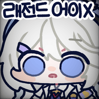 디시콘