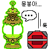 디시콘