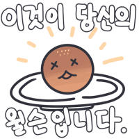 디시콘