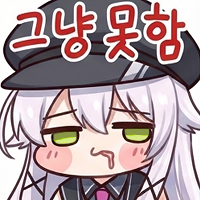 디시콘