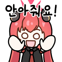 디시콘