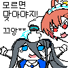 디시콘
