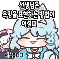 디시콘
