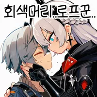 디시콘