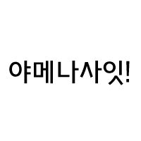 디시콘