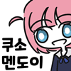 디시콘