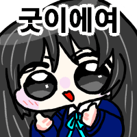 디시콘
