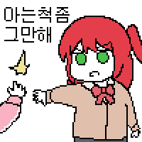 디시콘