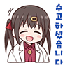 디시콘