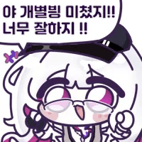 디시콘