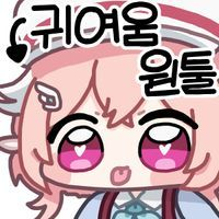 디시콘