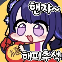 디시콘