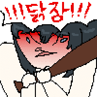 디시콘