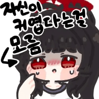디시콘