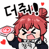 디시콘