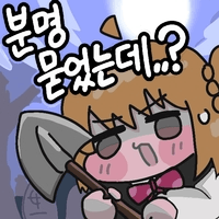 디시콘