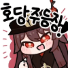 디시콘