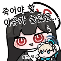 디시콘