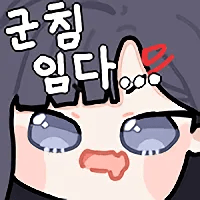 디시콘